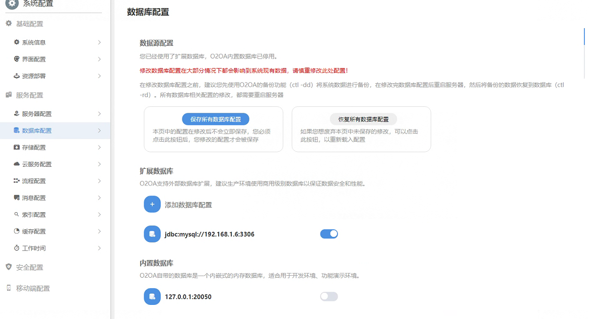 QQ截图20231225095740.png