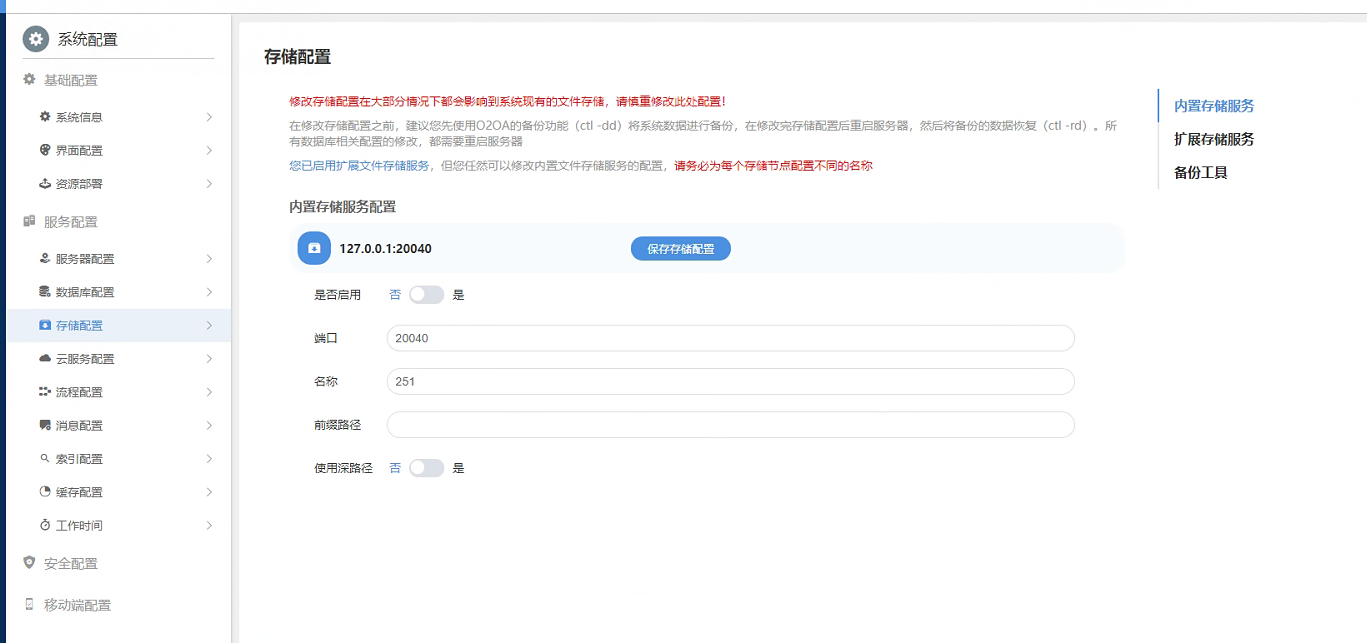 QQ截图20231225095815.png
