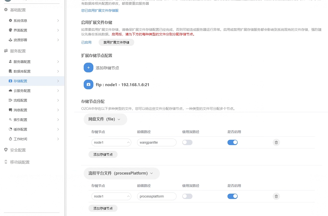 微信截图_20231225095837.png