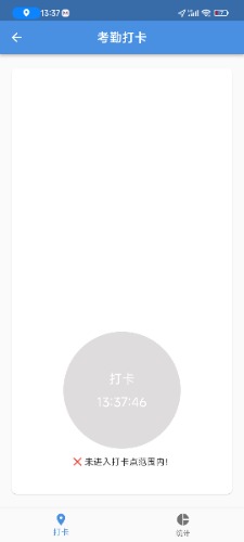 Screenshot_2023-12-26-13-37-47-182_net.zoneland.x.bpm.mobile.v1.zoneXBPM.jpg