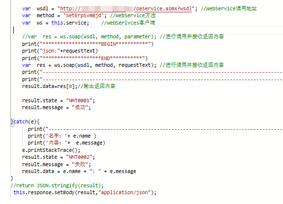 企业微信截图_17035763861327.png