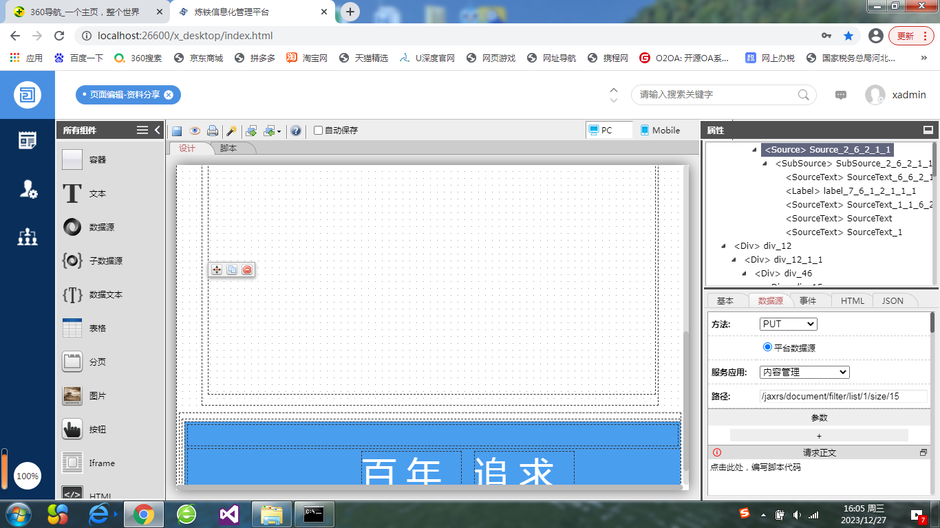 658bdb9c989d3.png