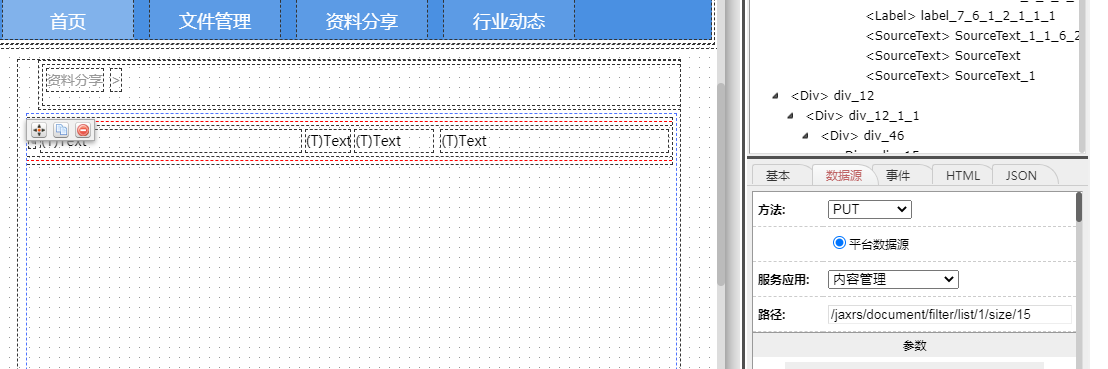 658bdbe0300f9.png