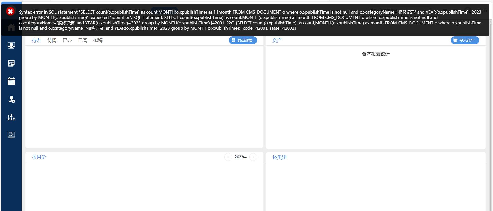 QQ截图20231228150142.jpg