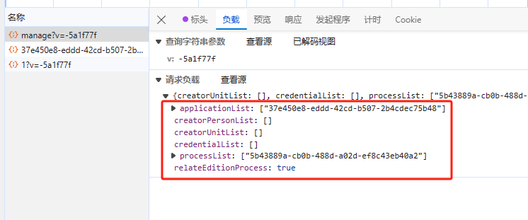 sit入参.png