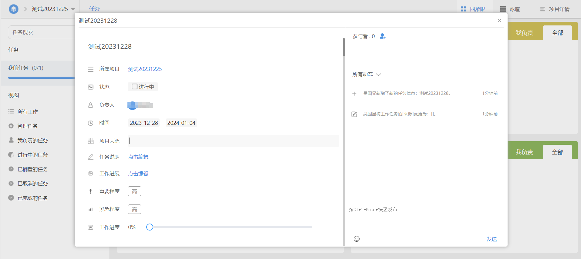 658cea9933a61.png