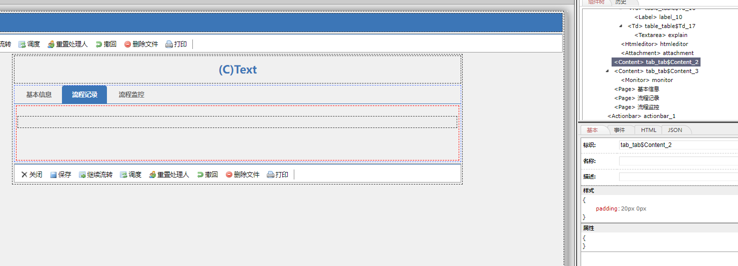 小Q截图-20231229103518.png