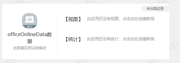 screenshot20231229.png