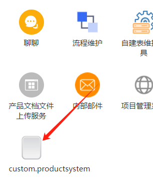 企业微信截图_17039229551674.png