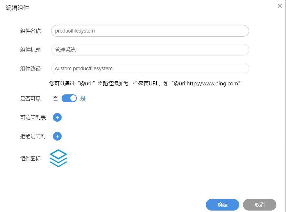 企业微信截图_20240102112251.png