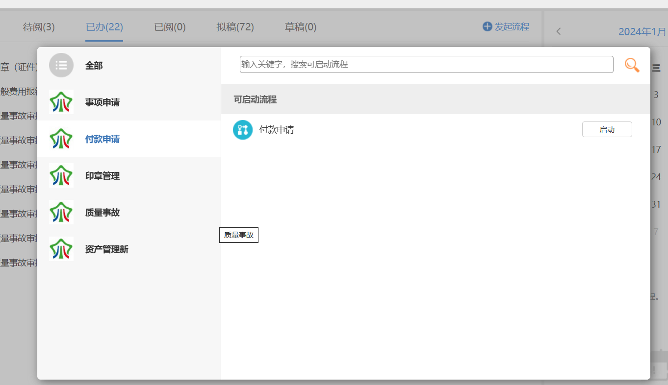 65936f39ddc27.png