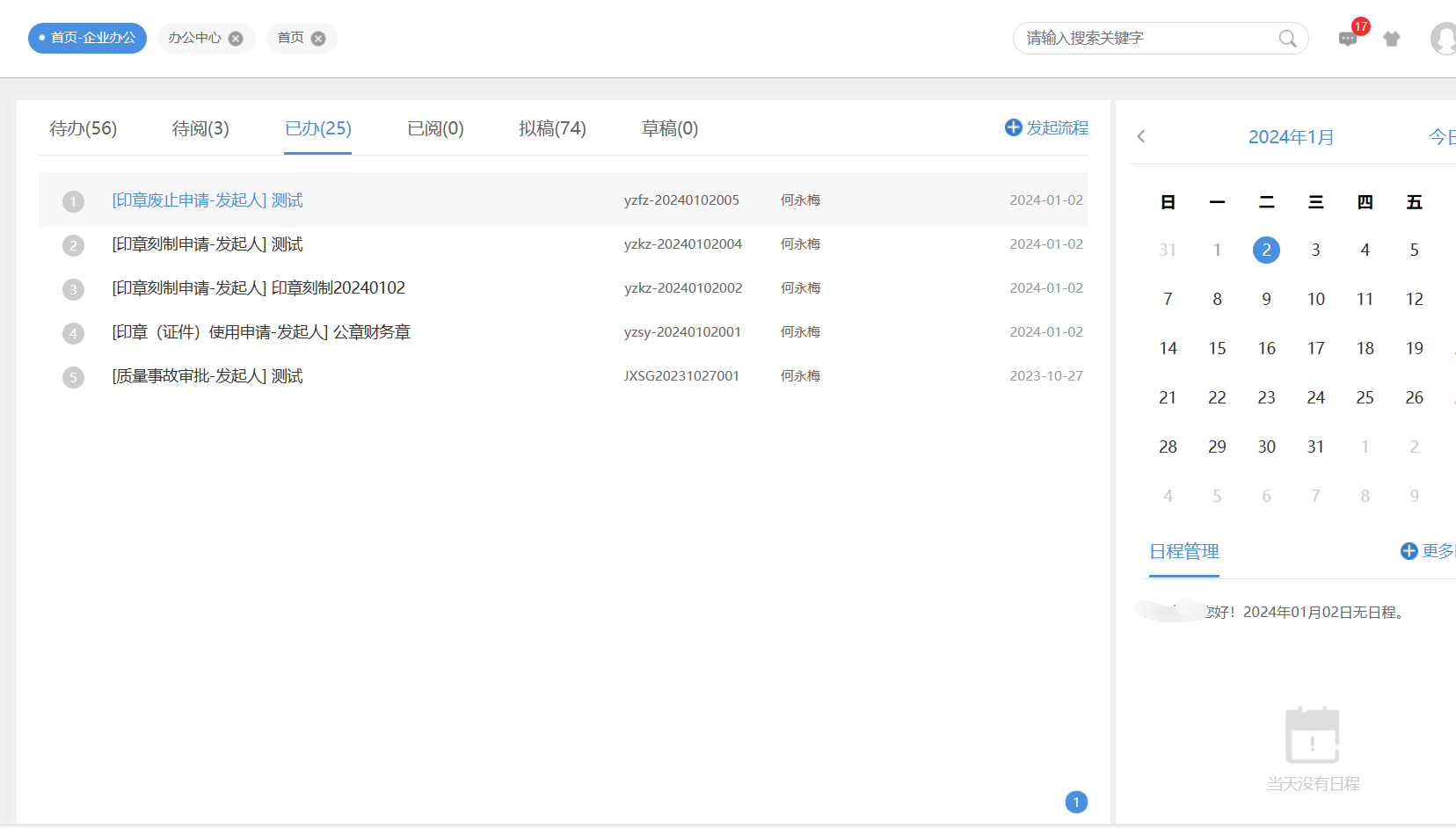 6593d960817f6.png