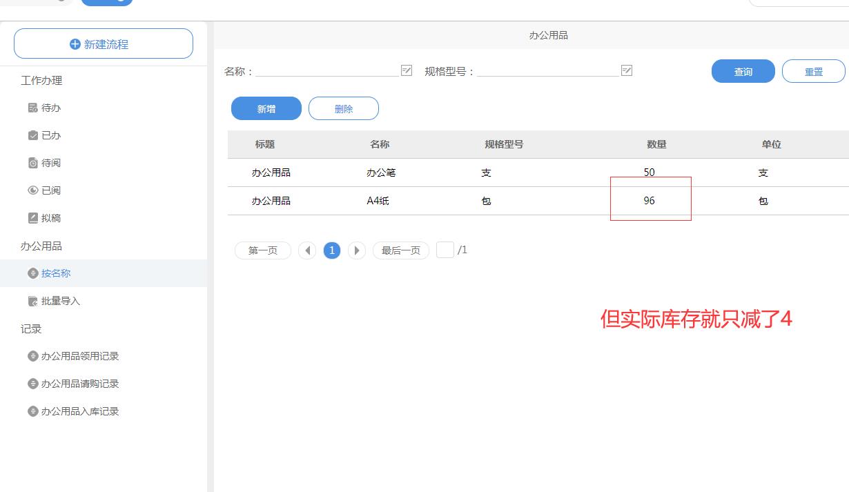 QQ截图20240104150326.jpg