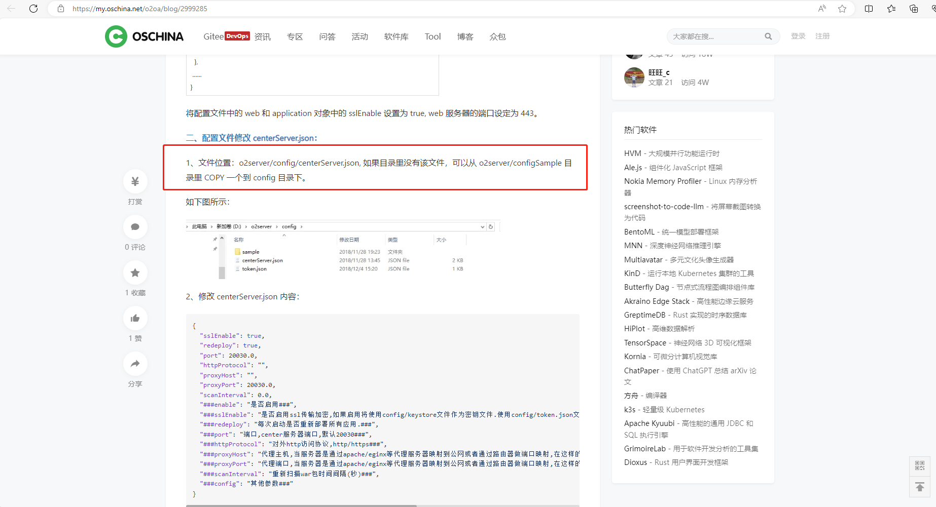 企业微信截图_17050520803254.png