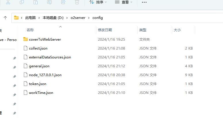 A872B590-6C8F-4CA5-ADBE-E28AEA5634E9.jpg