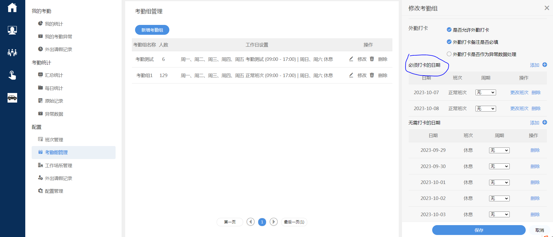 65a89a8f99cfe.png