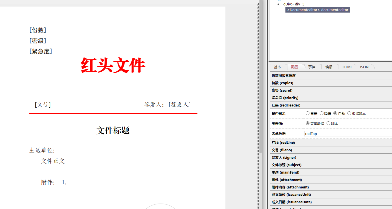 屏幕截图 2024-01-19 171121.png