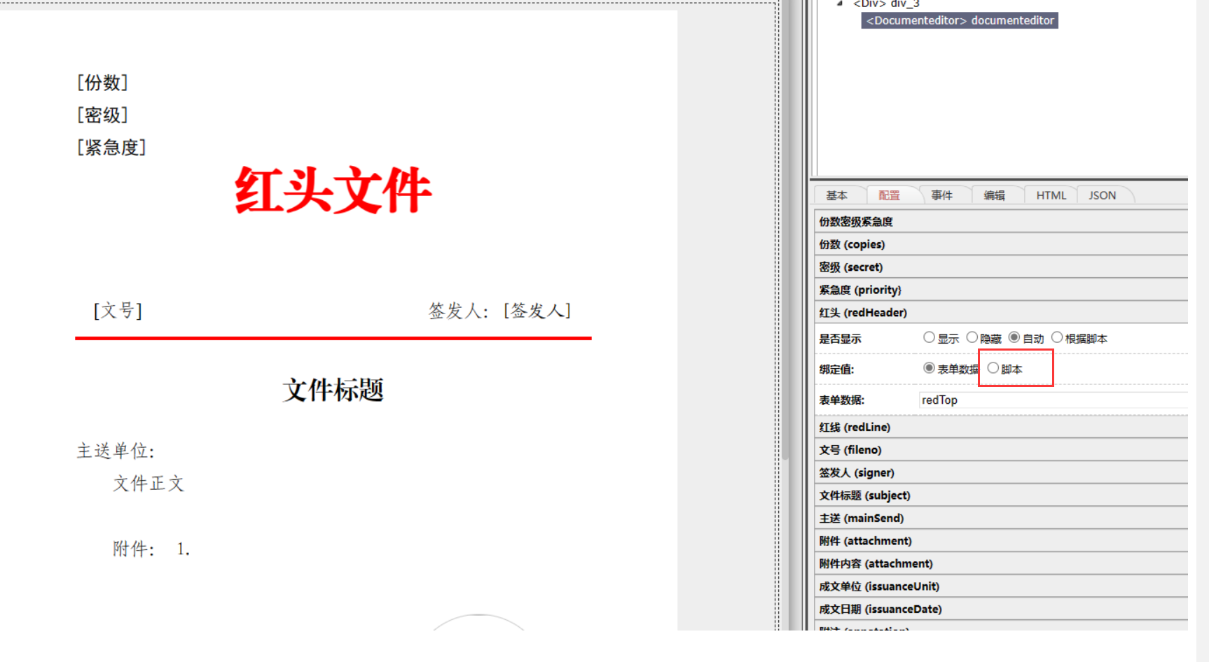 65adc804d3469.png