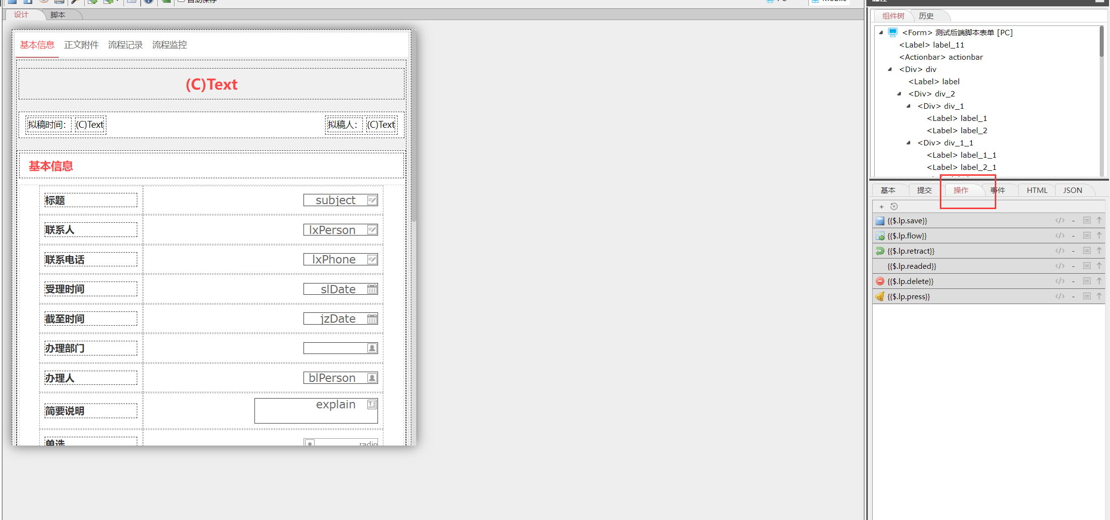 65adc875db3f8.png