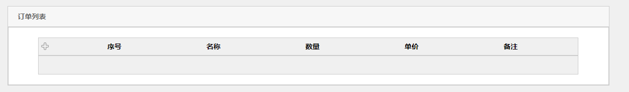 65ae2a9020297.png