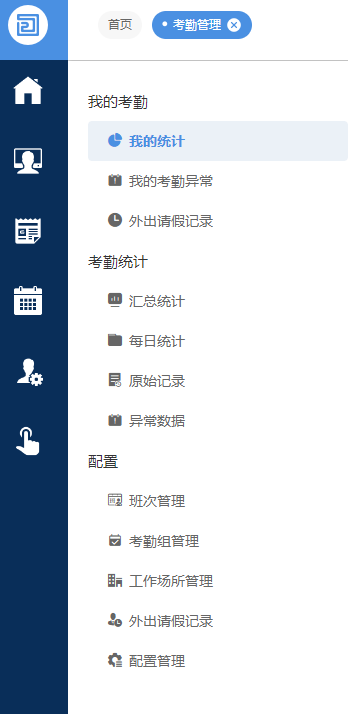 本地运行的