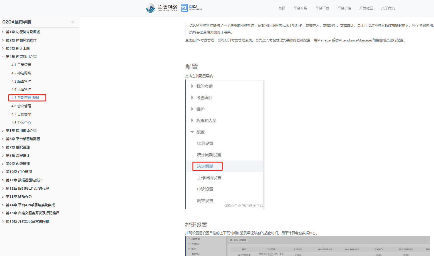 截图.jpg