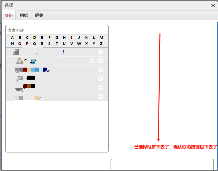 读者bug2.png