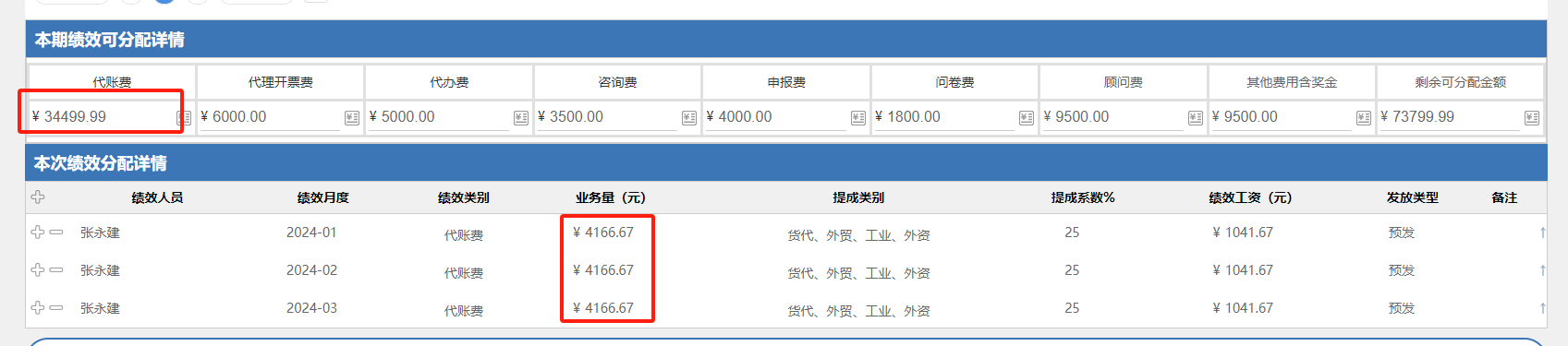 1706517309187.jpg
