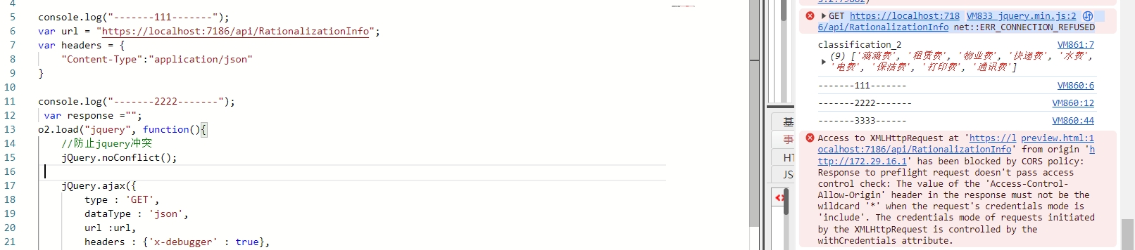 微信截图_20240129173855.png