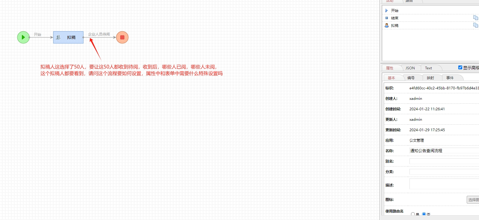 微信截图_20240130083727.png