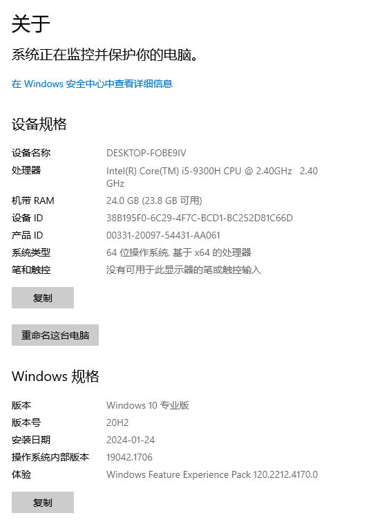 Snipaste_2024-01-30_15-18-02.png