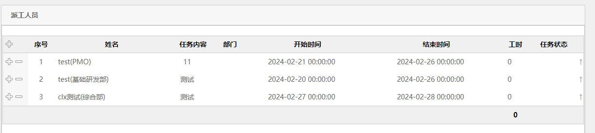 65bef46d4d45e.png