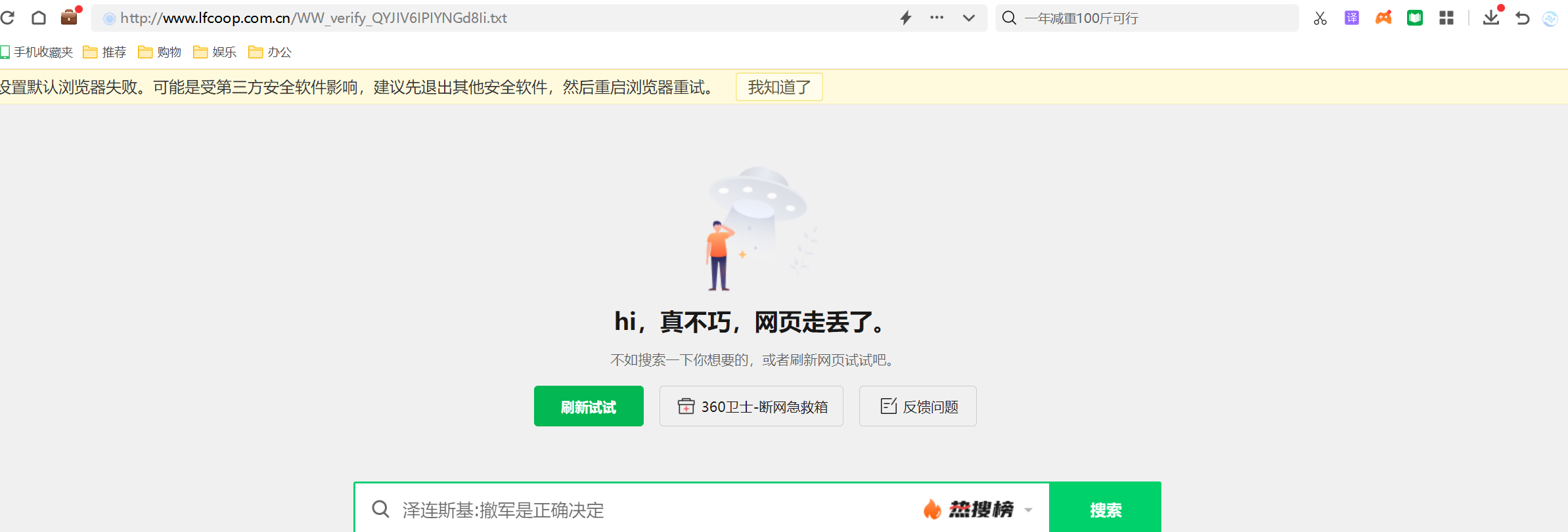 企业微信截图2.png