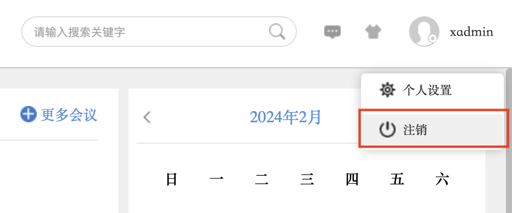 截屏2024-02-18 14.05.22.png