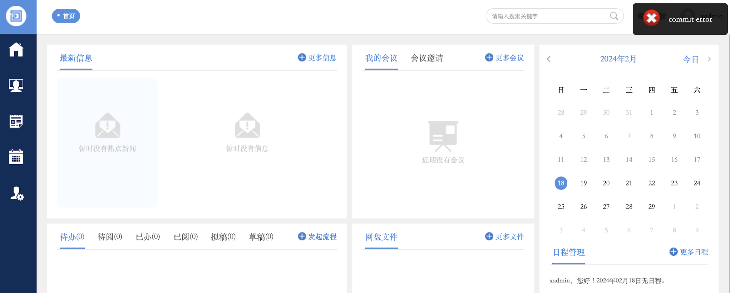 截屏2024-02-18 14.07.25.png