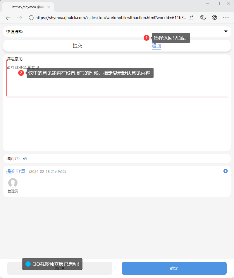 65d20d1fb6907.png