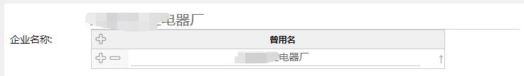 QQ截图20240220093717.jpg