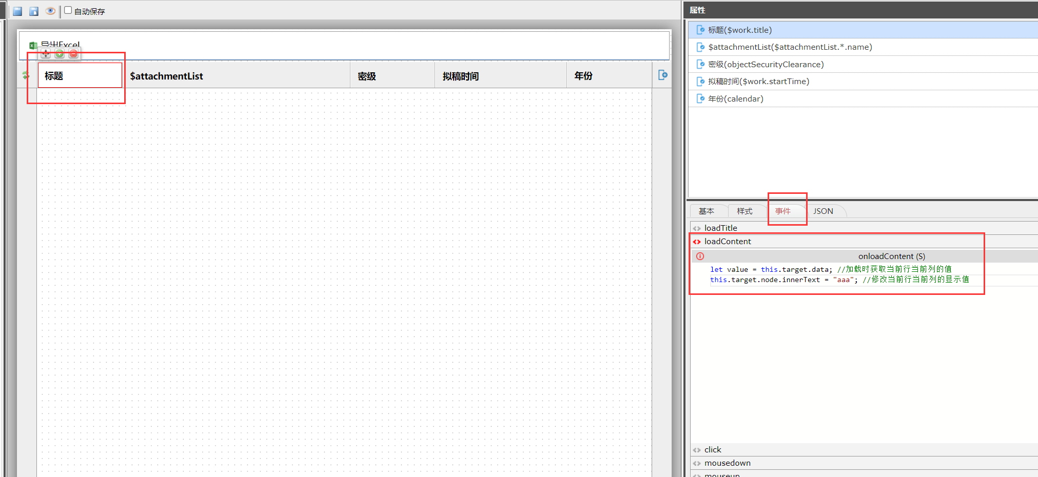 65d5a21254fe3.png
