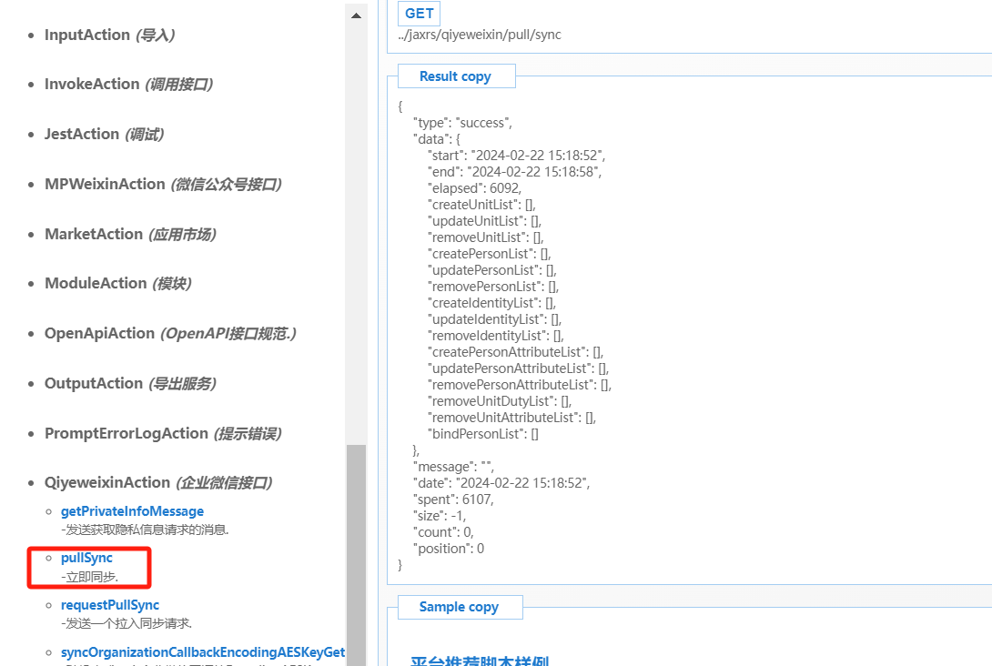 65d6f69a7658a.png