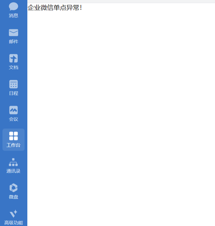 65d6f7fb4c310.png