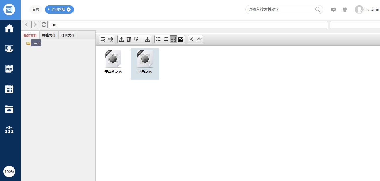 小Q截图-20240225124900.png 小Q截图-20240225124900.png