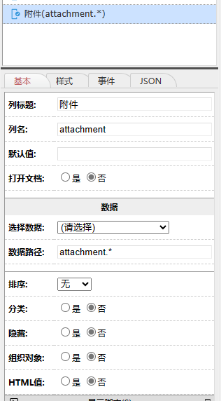 Snipaste_2024-02-27_15-19-29.png