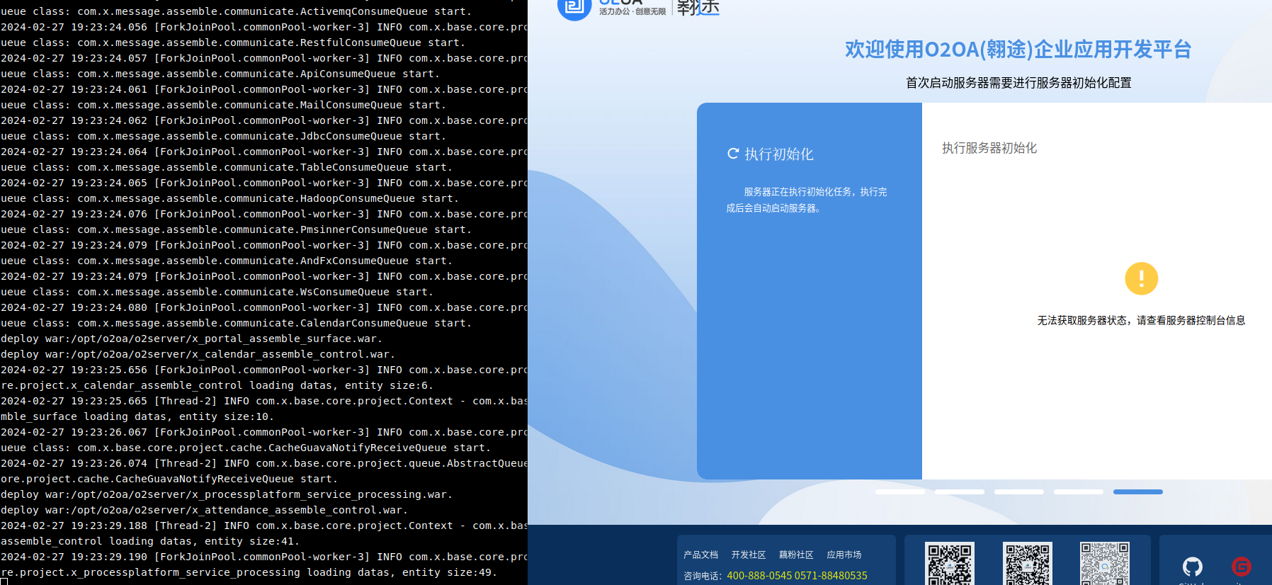 截图 2024-02-27 19-32-31.png