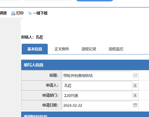 65dd2c96b736a.png