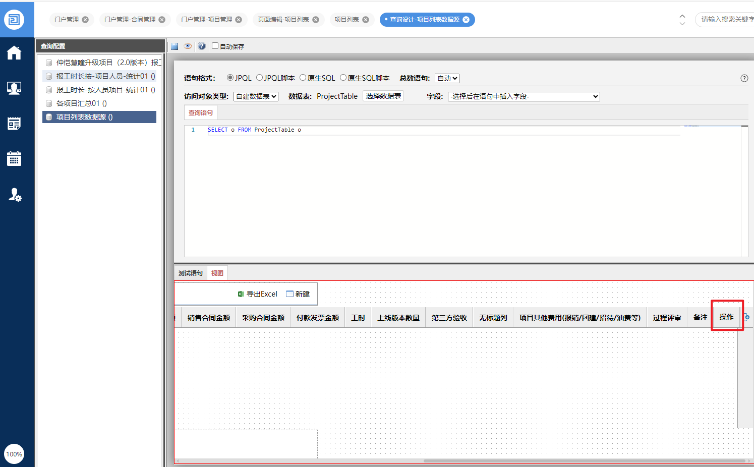 65dd58e92a130.png
