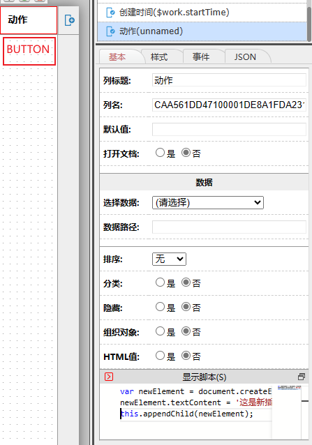 Snipaste_2024-02-28_09-56-45.png