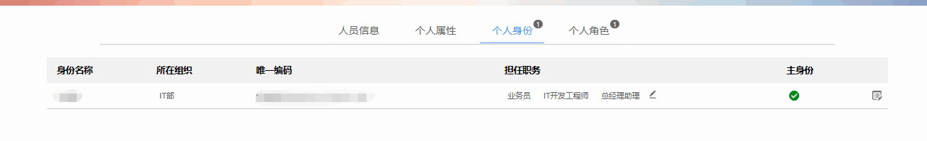 65e14c773affd.png