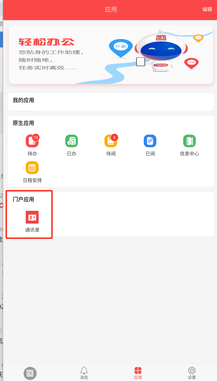 65e5224eb0673.png