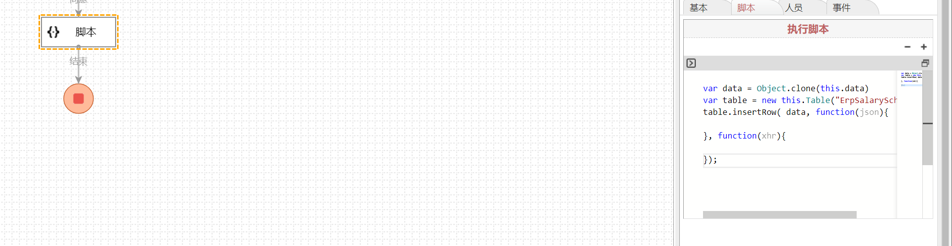 65e588be74354.png