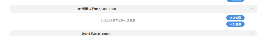 屏幕截图 2024-03-06 102040.png